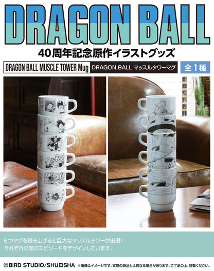 DRAGON BALL DAIMATSURI Muscle Tower Mug - complete set 6 pcs