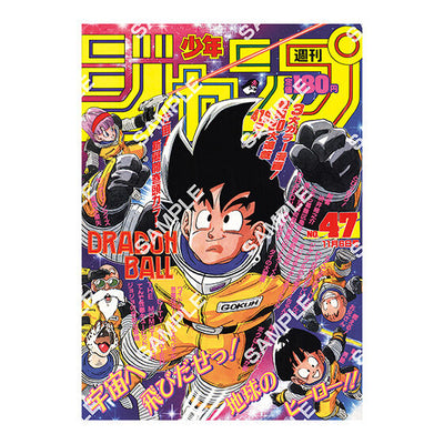DRAGON BALL Poster Collection