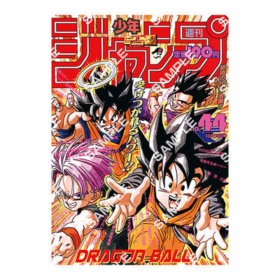 DRAGON BALL Poster Collection