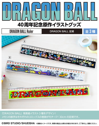 DRAGON BALL DAIMATSURI Ruler - grey B