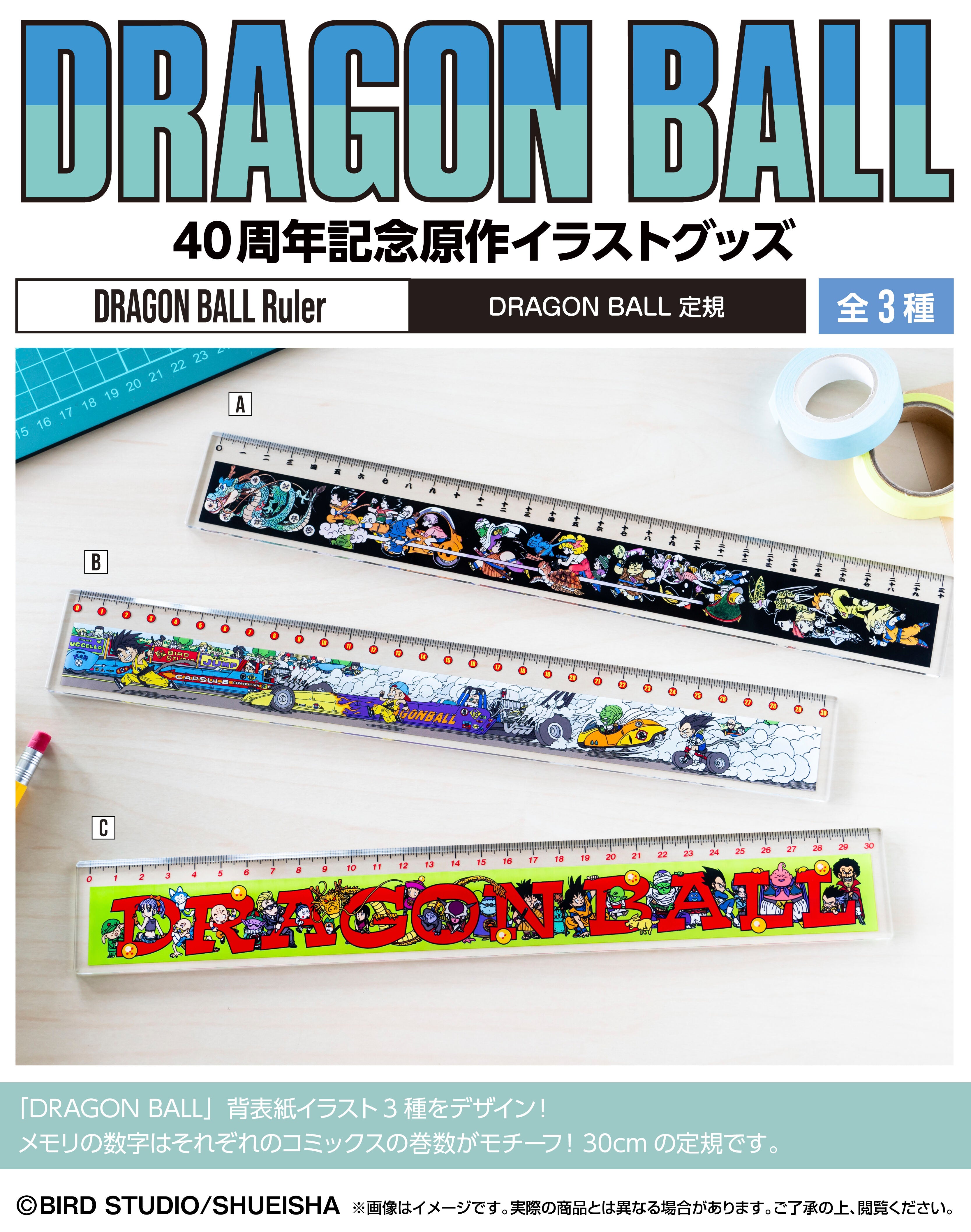 DRAGON BALL DAIMATSURI Ruler - green C