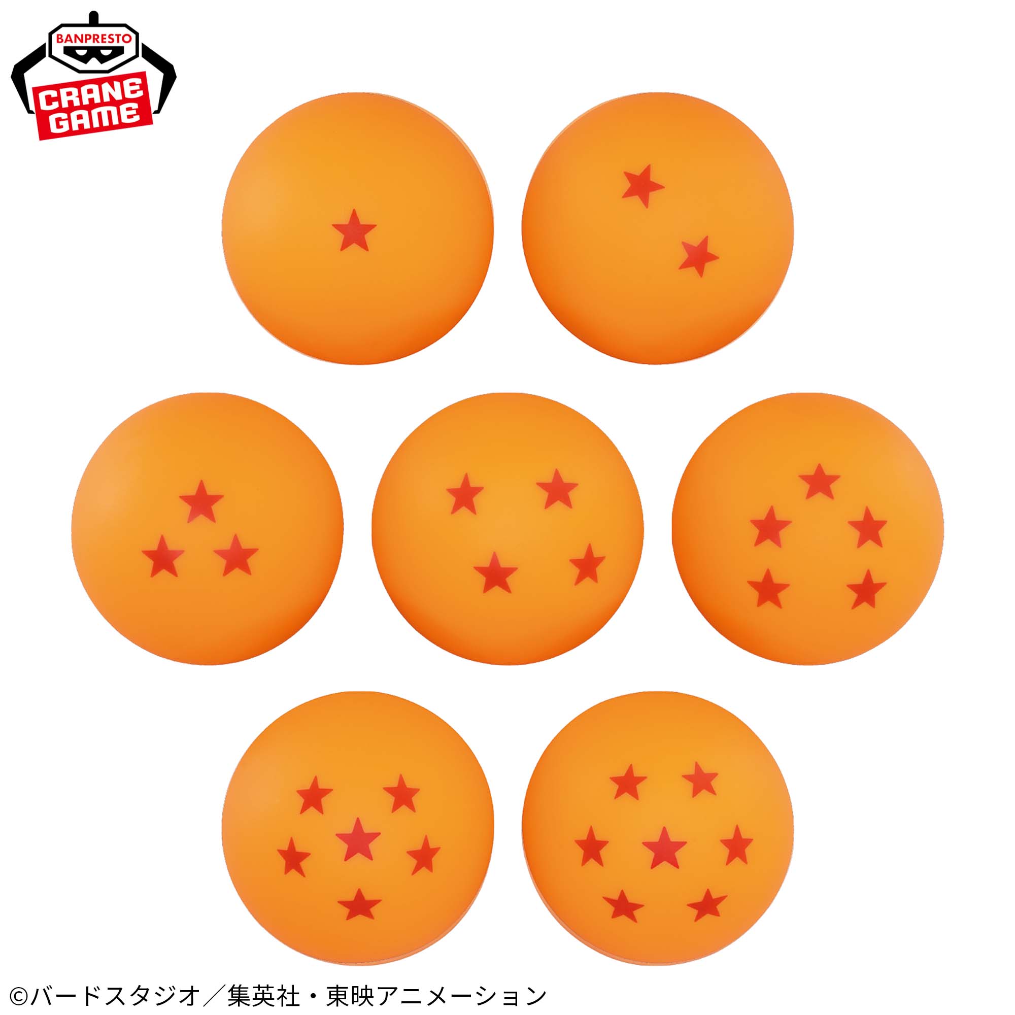 DRAGON BALL SUPER - DRAGON BALL ROOM LIGHT 1 PCs Random