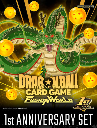 dragon ball super card game fusion world 1st anniversary set Fusion World 1st Anniversary Special Issue | Dragon Ball Super Card Game Fusion World