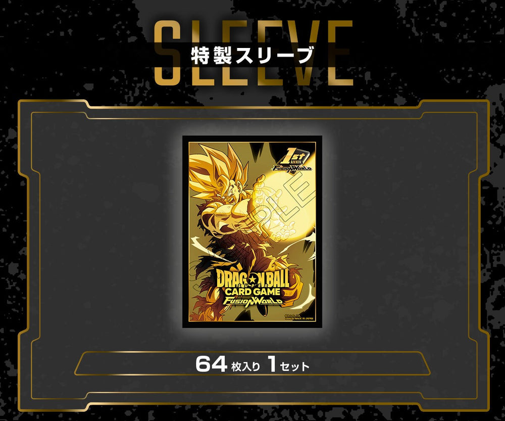 Dragon Ball Super Card Game Fusion World - 2nd Anniversary Set [Pre-Order Jun 2026]
