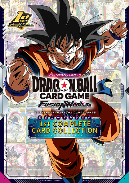 DRAGON BALL SUPER CARD GAME FUSION WORLD - 1ST COMPLETE CARD COLLECTION BOOK + 2 LIMITED EDITION CARDS