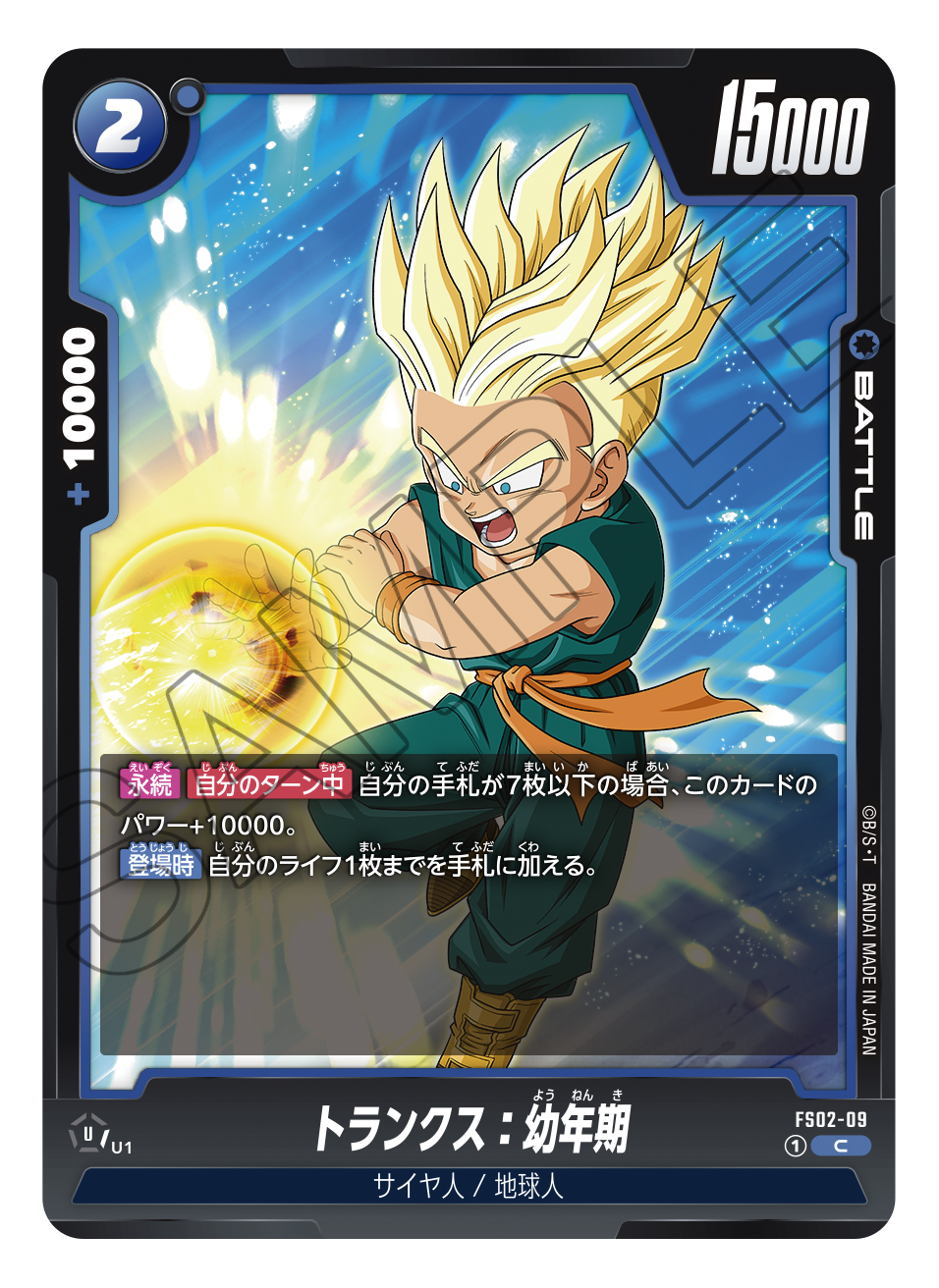 dragon ball super card game vegeta deck DRAGON BALL SUPER CARD GAME FUSION WORLD - AWAKENED PULSE