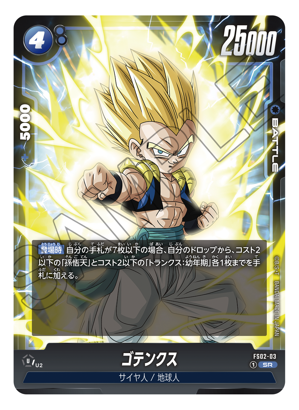 dragon ball super card game the awakening DRAGON BALL SUPER CARD GAME FUSION WORLD - AWAKENED PULSE