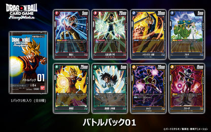 DRAGON BALL SUPER CARD GAME FUSION WORLD - BATTLE PACK 01 JumpIchiban DRAGON BALL SUPER CARD GAME FUSION WORLD - BATTLE PACK 01 JumpIchiban