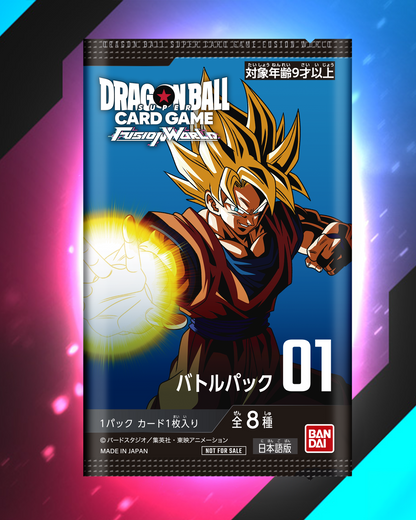 DRAGON BALL SUPER CARD GAME FUSION WORLD