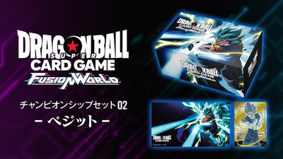 Dragon Ball Super Card Game Fusion World - Championship Set 02 Vegetto