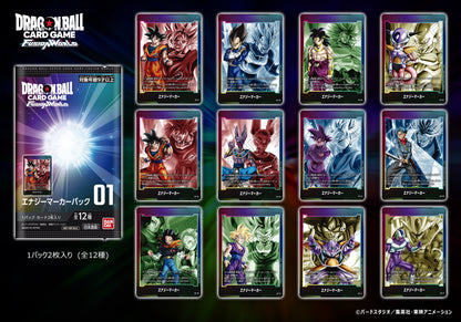 DRAGON BALL SUPER CARD GAME FUSION WORLD