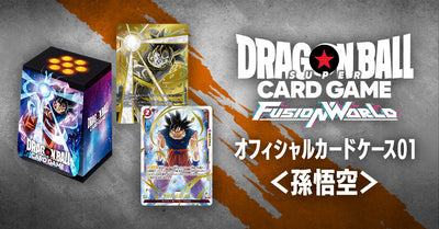 DRAGON BALL SUPER CARD GAME FUSION WORLD - Official Card Case 01 - Son Goku