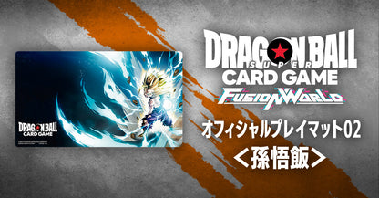 DRAGON BALL SUPER CARD GAME FUSION WORLD - Official Playmat 02 - Son Gohan DRAGON BALL SUPER CARD GAME FUSION WORLD - Official Playmat 02 - Son Gohan