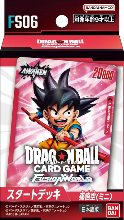 Dragon Ball Super Card Game Fusion World - Start Deck Goku (MINI) FS06