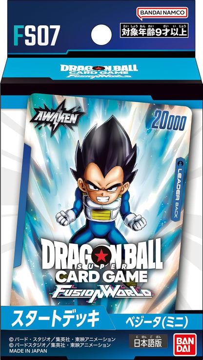 DRAGON BALL SUPER CARD GAME FUSION WORLD - START DECK VEGETA (MINI) FS07