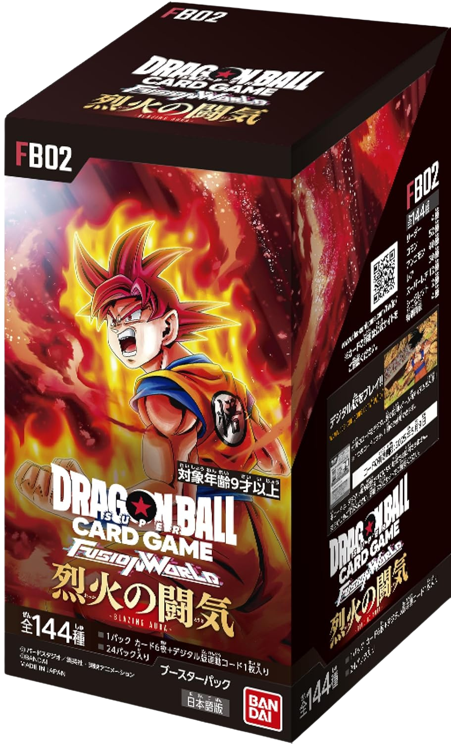 DRAGON BALL SUPER CARD GAME FUSION WORLD BLAZING AURA FB02 BOX Dragon ball super card game fusion world blazing aura fb02 box