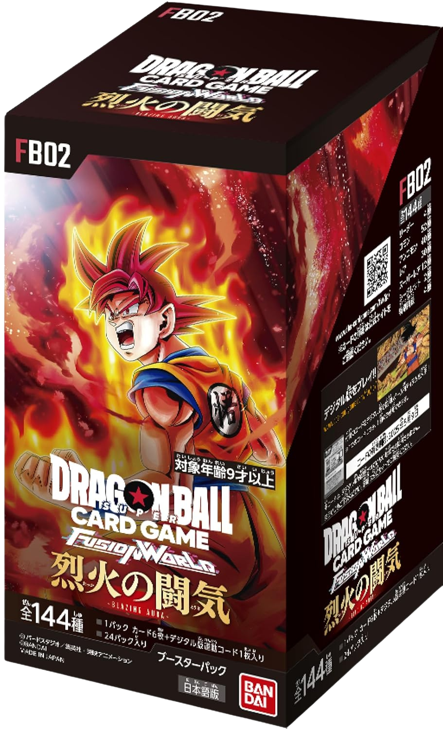 DRAGON BALL SUPER CARD GAME FUSION WORLD BLAZING AURA - FB02 (BOX)