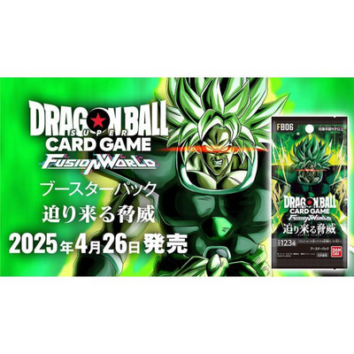 Dragon Ball Super Card Game Fusion World Looming Threat - FB06 [BOX]