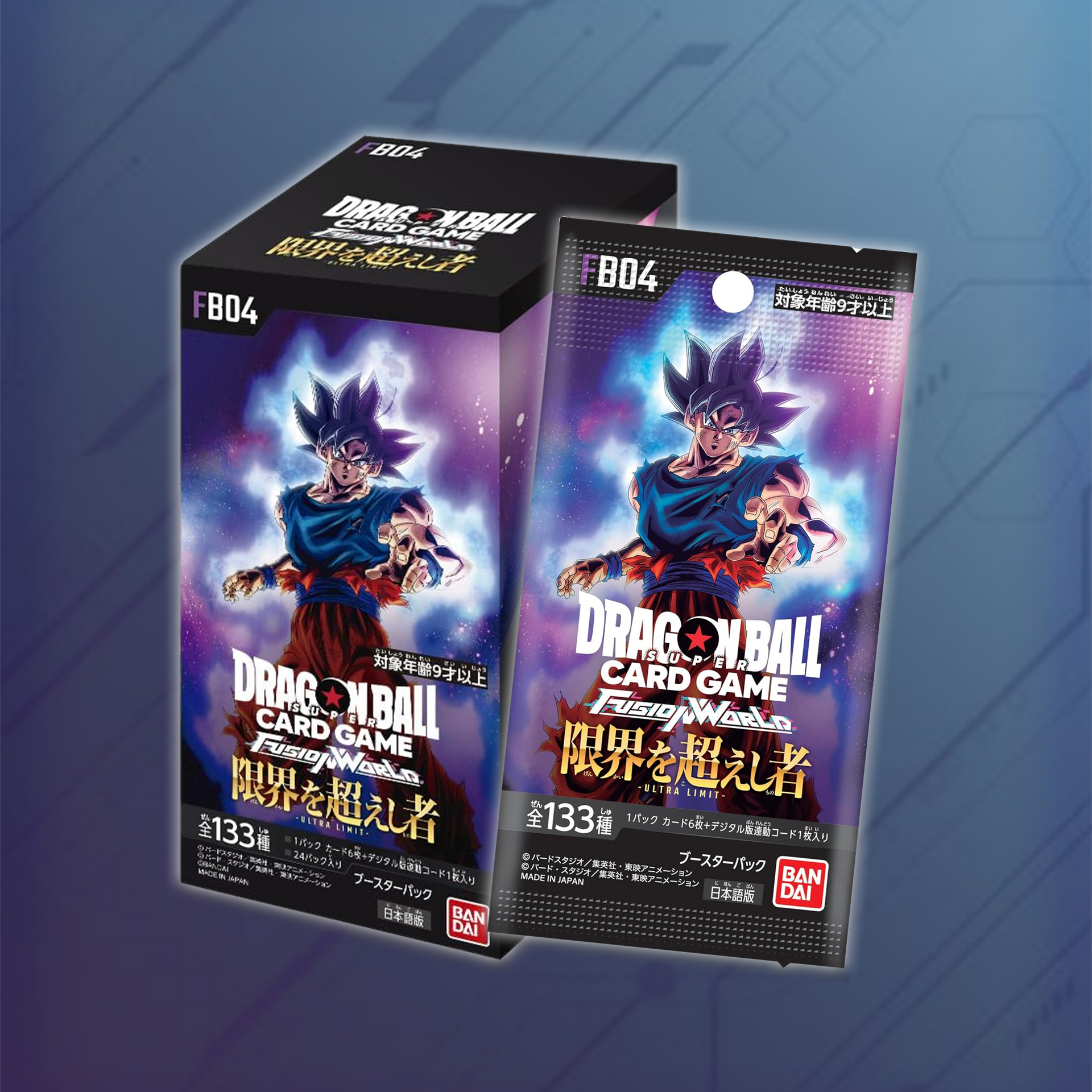 DRAGON BALL SUPER CARD GAME FUSION WORLD ULTRA LIMIT - FB04 [BOX DRAGON BALL SUPER CARD GAME FUSION WORLD ULTRA LIMIT - FB04 [BOX