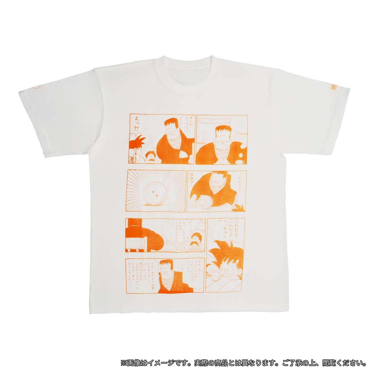 DRAGON BALL DAIMATSURI T-shirt two star ball orange