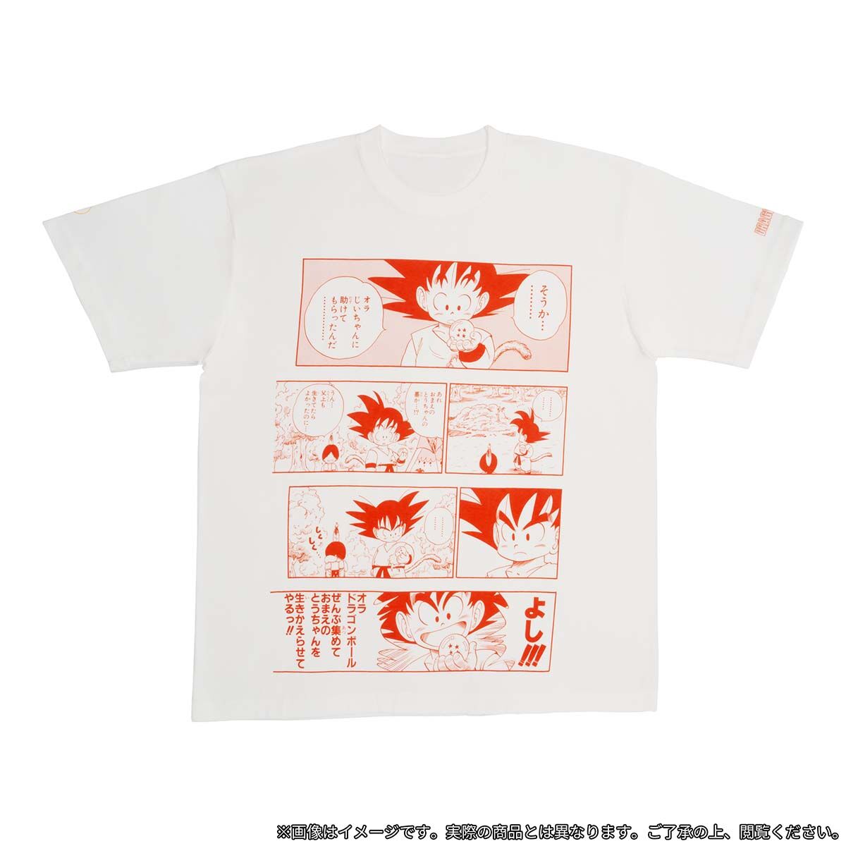 DRAGON BALL DAIMATSURI T-shirt four star ball red