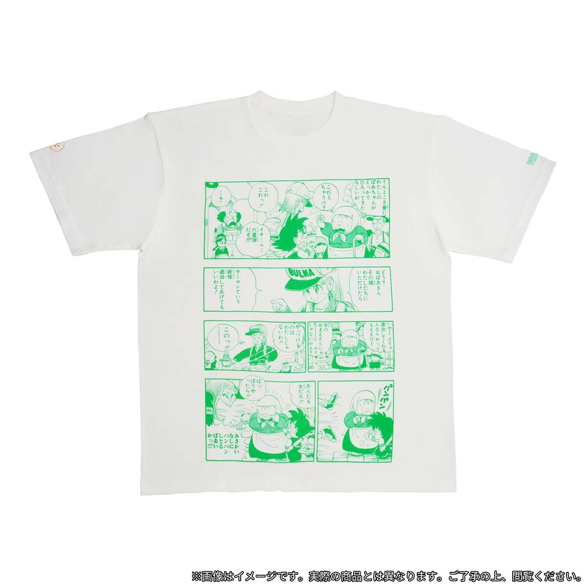 DRAGON BALL DAIMATSURI T-shirt six star ball green