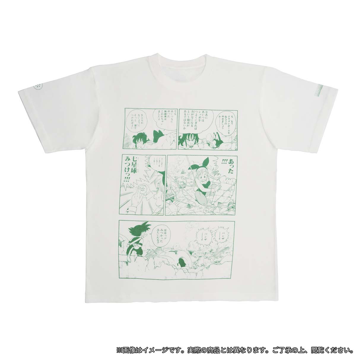 DRAGON BALL DAIMATSURI T-shirt seven star ball deep green