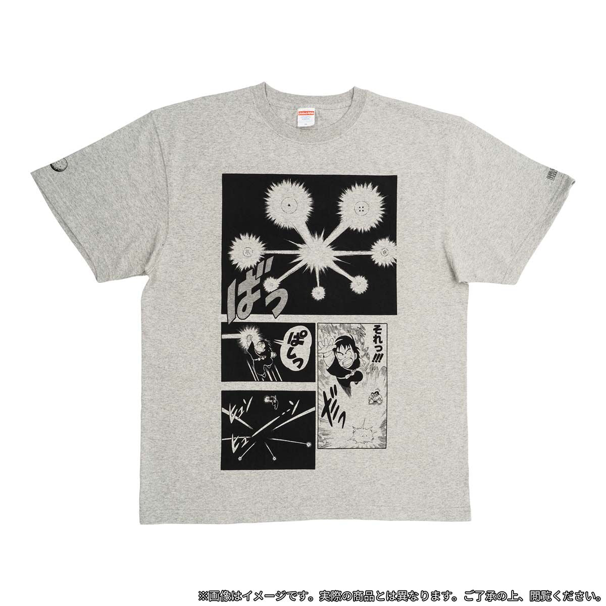 DRAGON BALL DAIMATSURI T-shirt pebble ishikoro grey