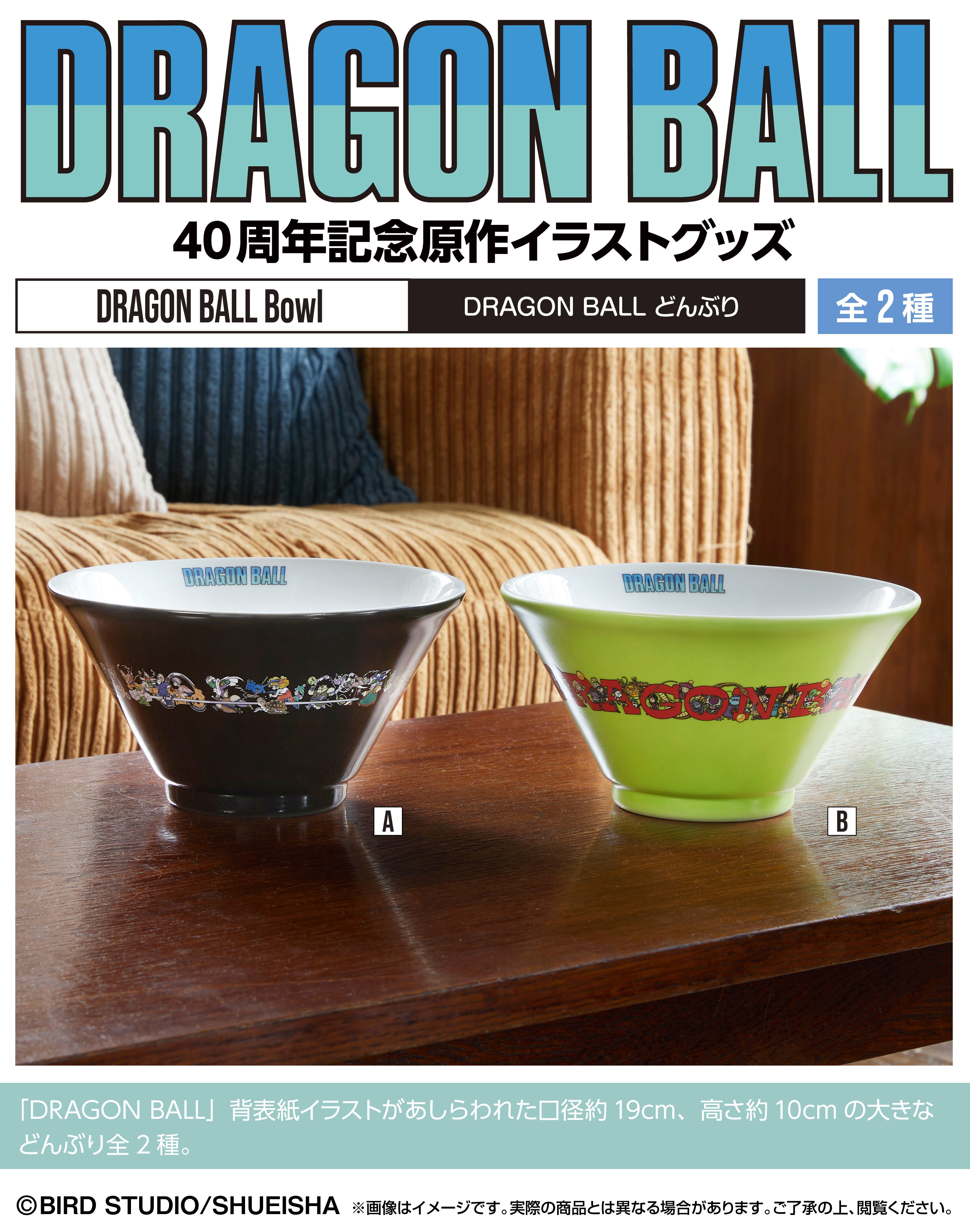 DRAGON BALL DAIMATSURI Donburi - Dark A