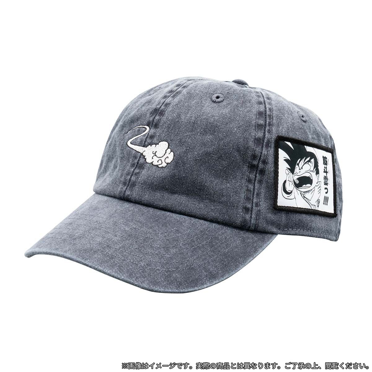 DRAGON BALL DAIMATSURI Cap - Blue B