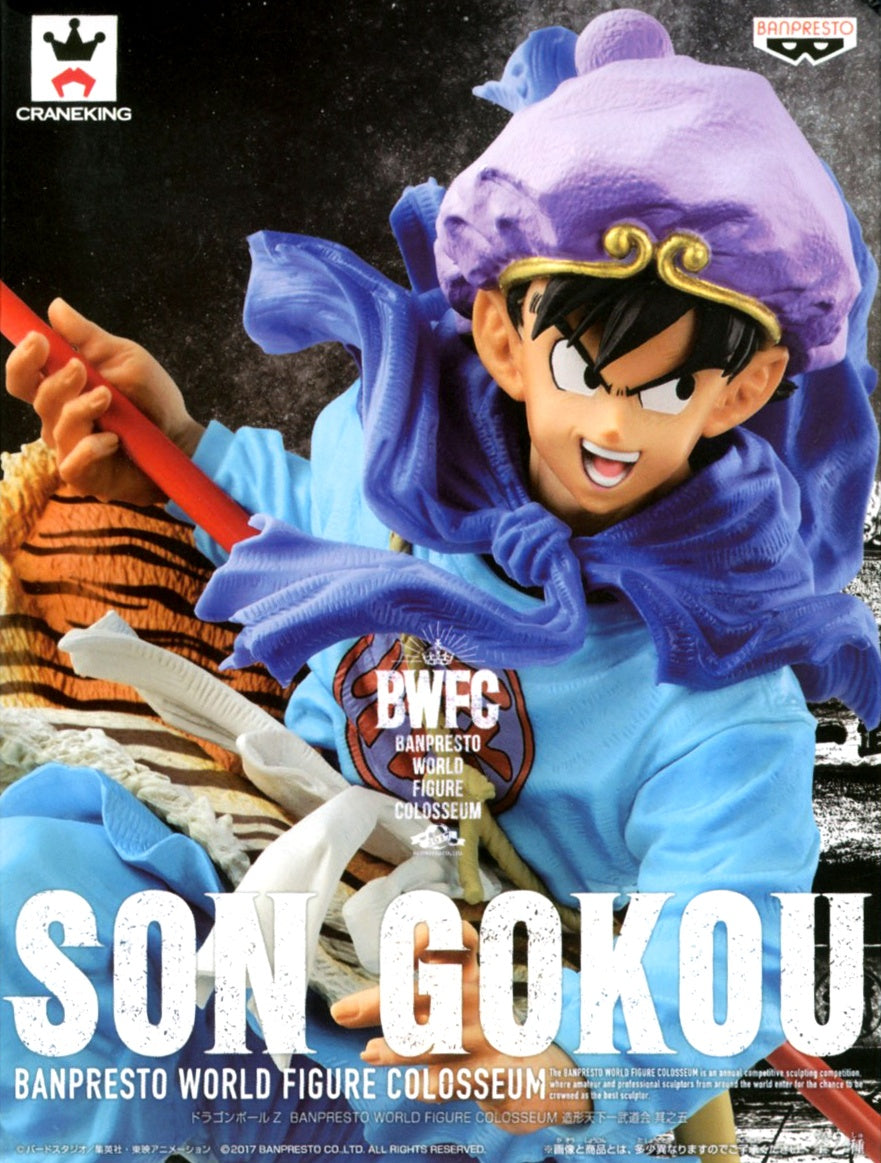 DRAGON BALL Z BWFC WORLD FIGURE COLOSSEUM ZOKEI TENKAICHI BUDOKAI PART 5 - SON GOKU