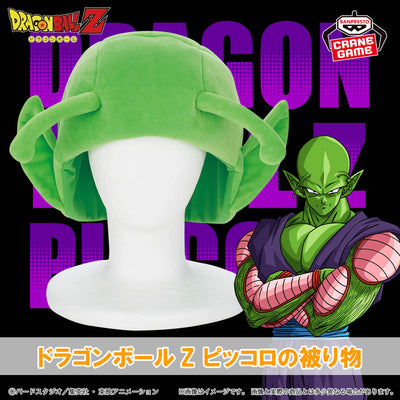 Dragon Ball Z - Piccolo Headgear