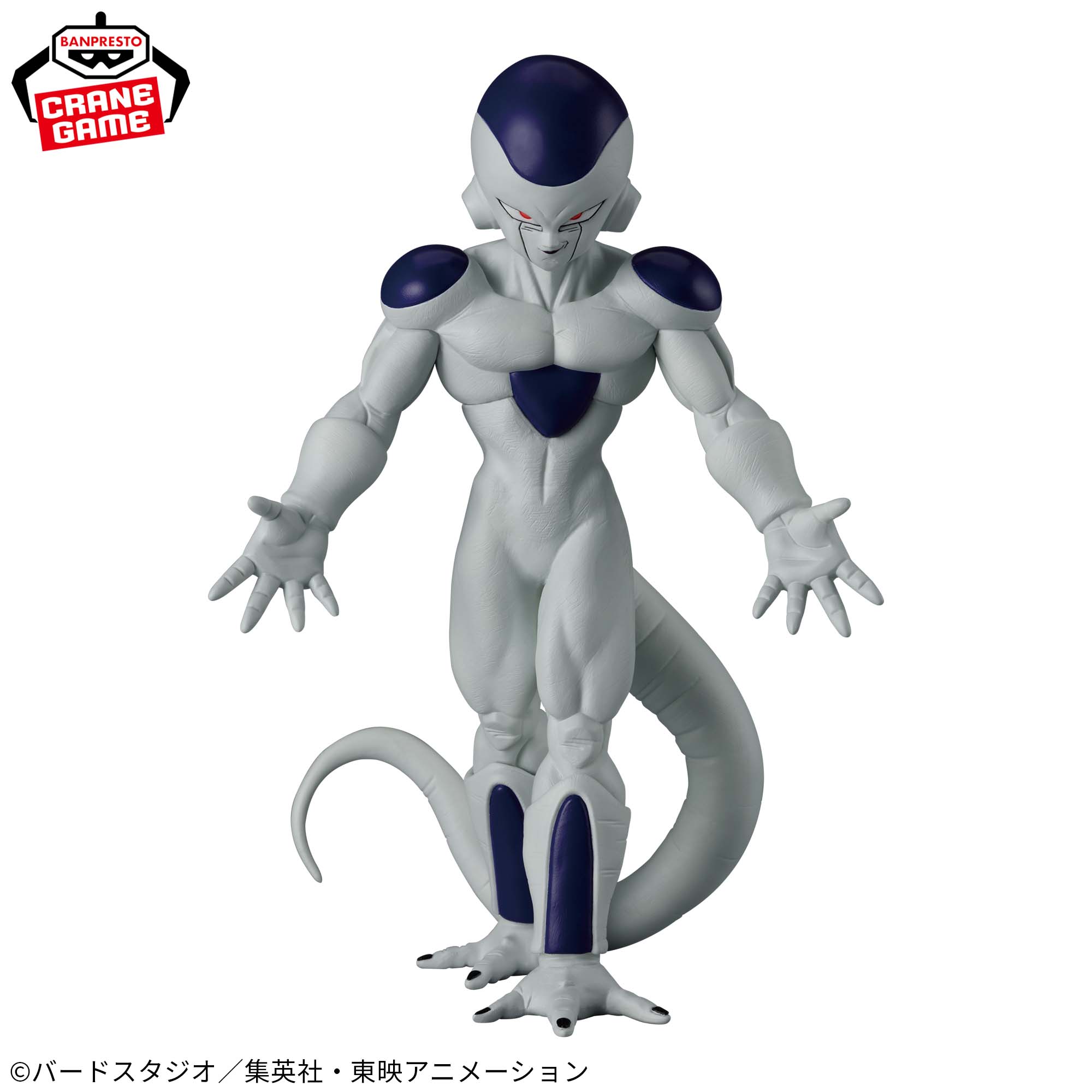 DRAGON BALL Z - SOLID EDGE WORKS - The Departure - FRIEZA