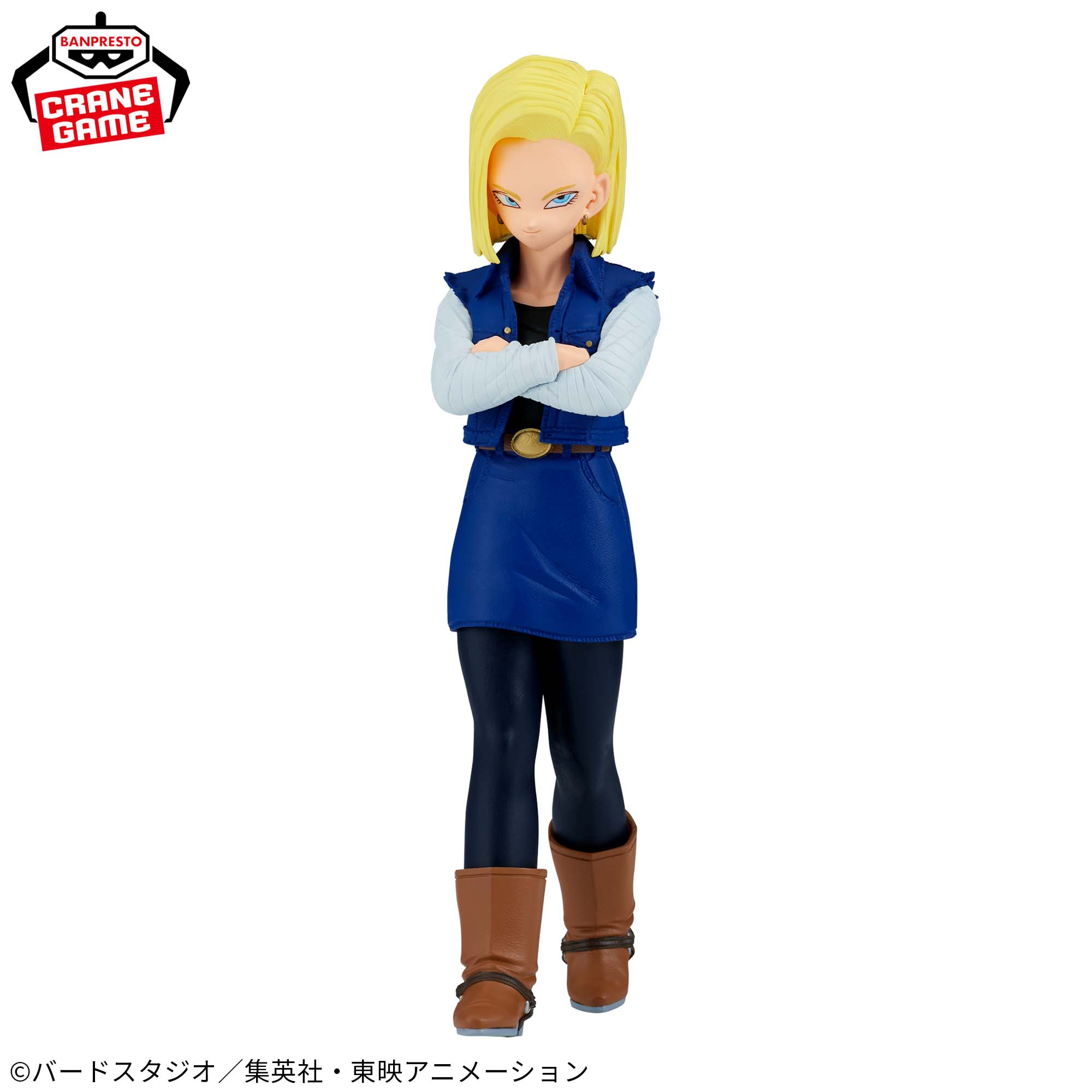 DRAGON BALL Z - SOLID EDGE WORKS THE DEPARTURE - ANDROID 18