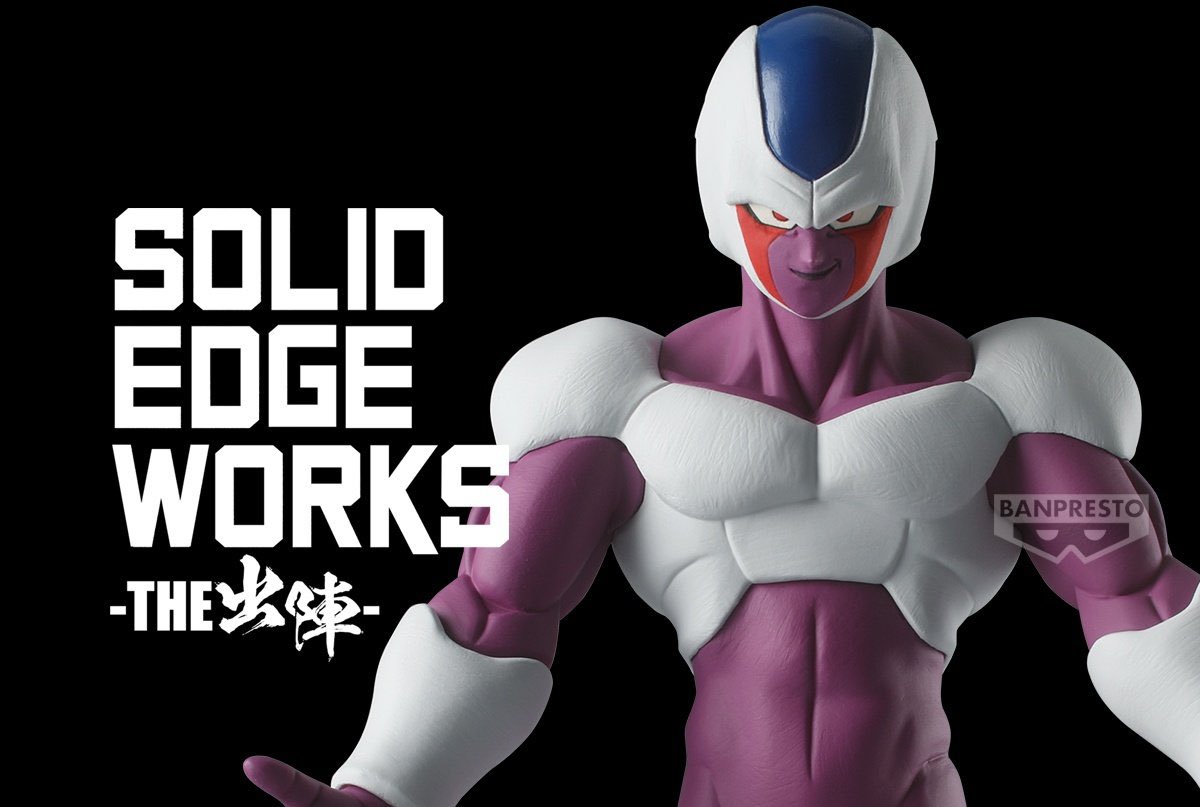 DRAGON BALL Z - SOLID EDGE WORKS THE DEPARTURE - COOLER