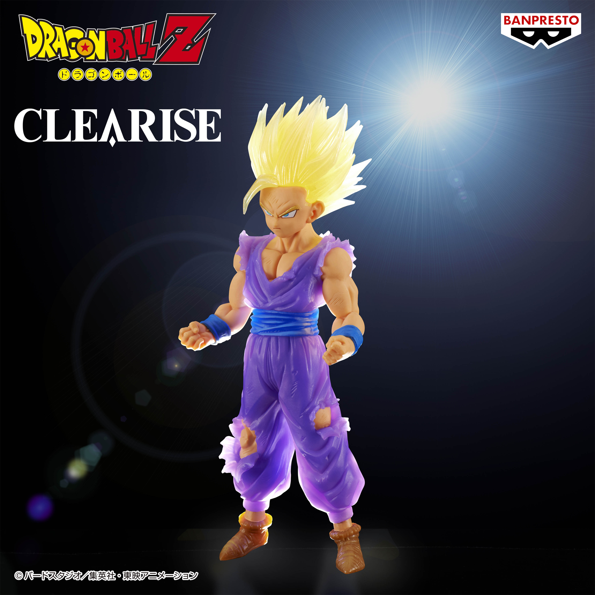 DRAGON BALL Z CLEARISE SUPER SAIYAN 2 SON GOHAN