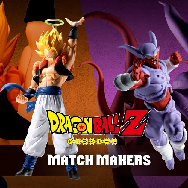 DRAGON BALL Z MATCH MAKERS - SUPER SAIYAN GOGETA VS JANEMBA SPECIAL SET