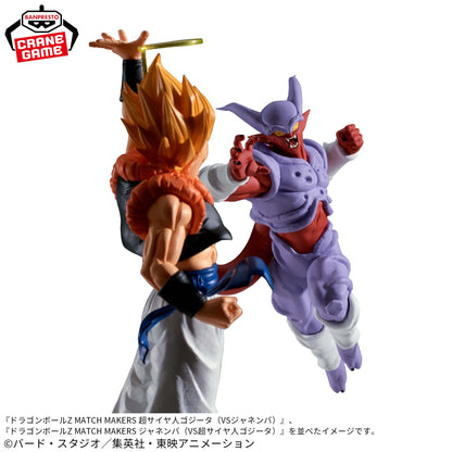 DRAGON BALL Z MATCH MAKERS - SUPER SAIYAN GOGETA VS JANEMBA SPECIAL SET