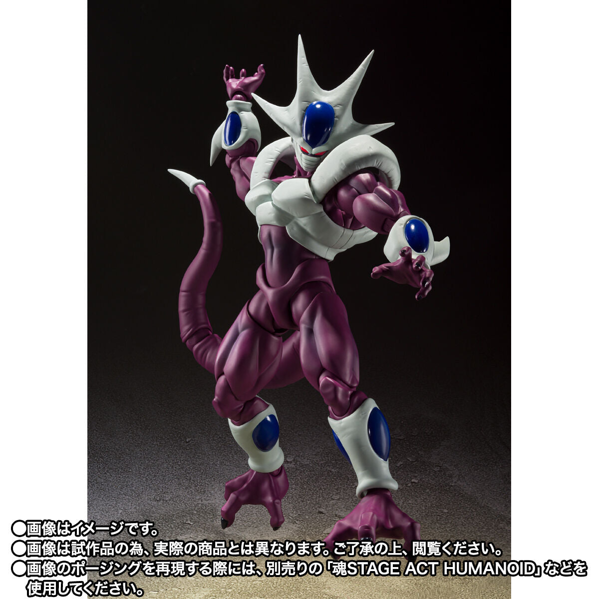 DRAGON BALL Z S.H.FIGUARTS - COOLER FINAL FORM 40TH ANNIVERSARY RESALE EDITION