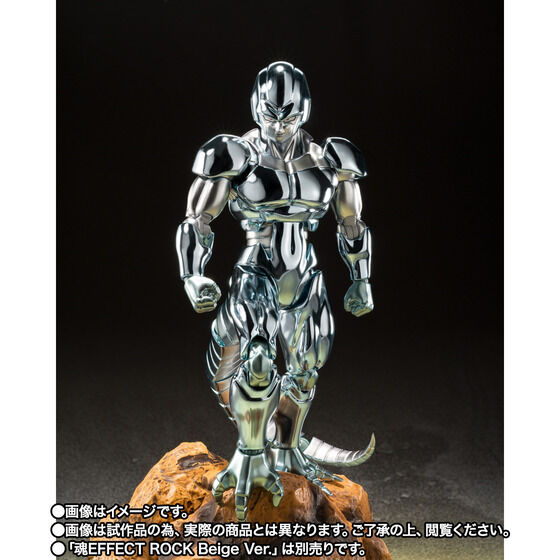 DRAGON BALL Z S.H.FIGUARTS - METAL COOLER