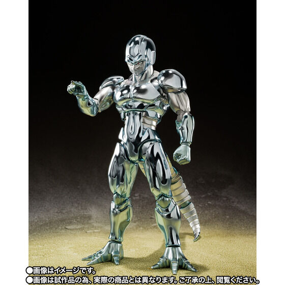 DRAGON BALL Z S.H.FIGUARTS - METAL COOLER