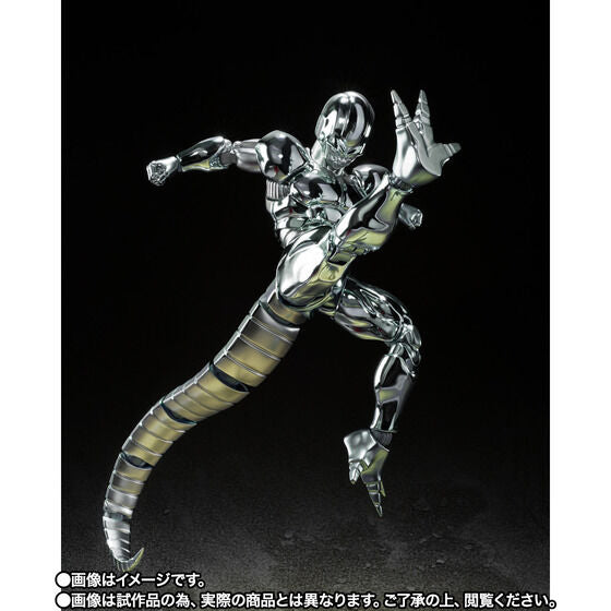 DRAGON BALL Z S.H.FIGUARTS - METAL COOLER