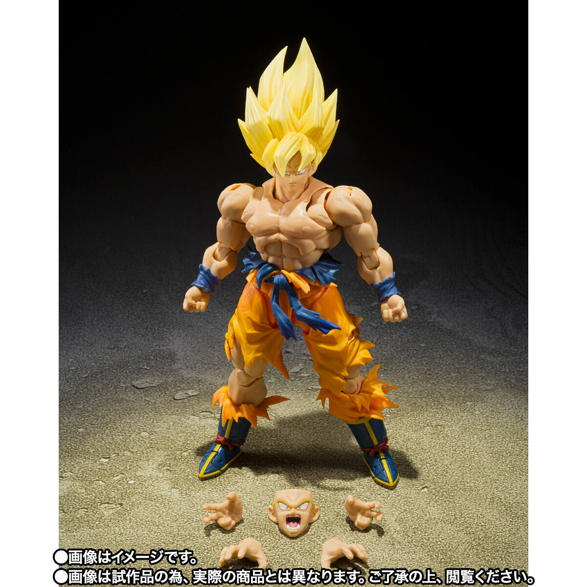 DRAGON BALL Z S.H.FIGUARTS - SON GOKU LEGENDARY SUPER SAIYAN [BEST SELECTION]