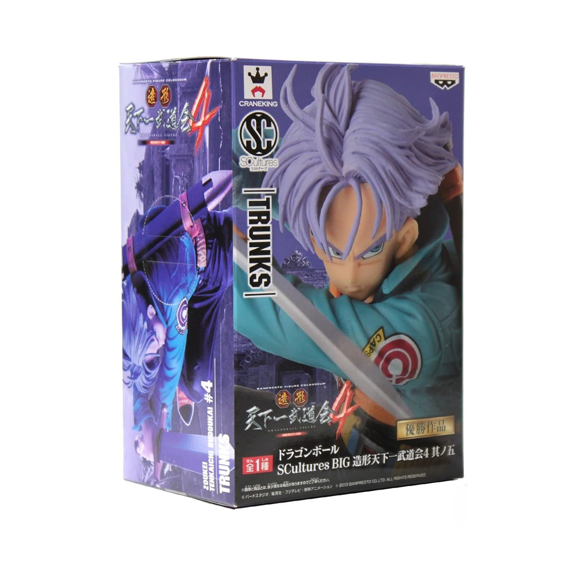 DRAGON BALL Z SCULTURES BIG MODELING TENKAICHI BUDOKAI 4 Vol.5 - TRUNKS