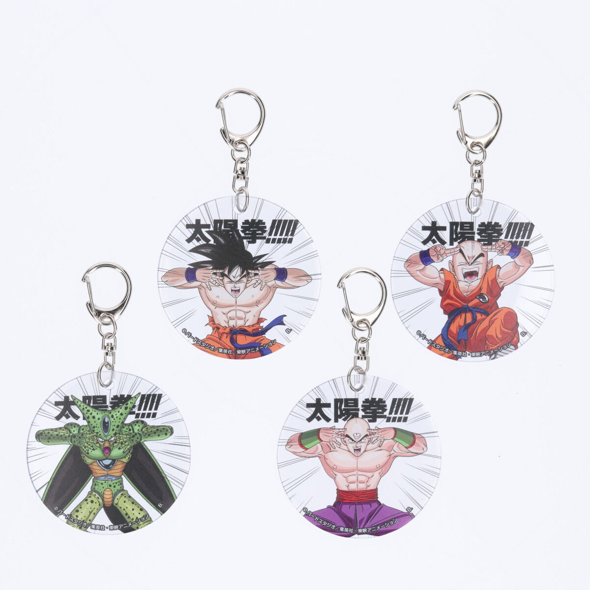 DRAGON BALL Z SOLAR FIST!!!!! REFLECTOR KEYCHAIN (4 TYPES)