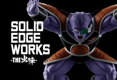 Dragon Ball Z Solid Edge Works -The Departure- 17 Ginyu