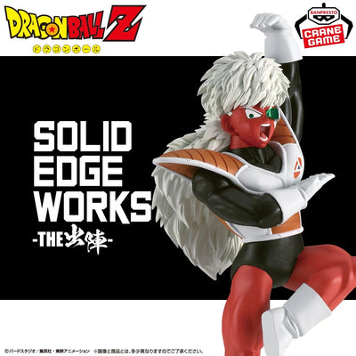 Dragon Ball Z Solid Edge Works -The Departure- 18 Jeice