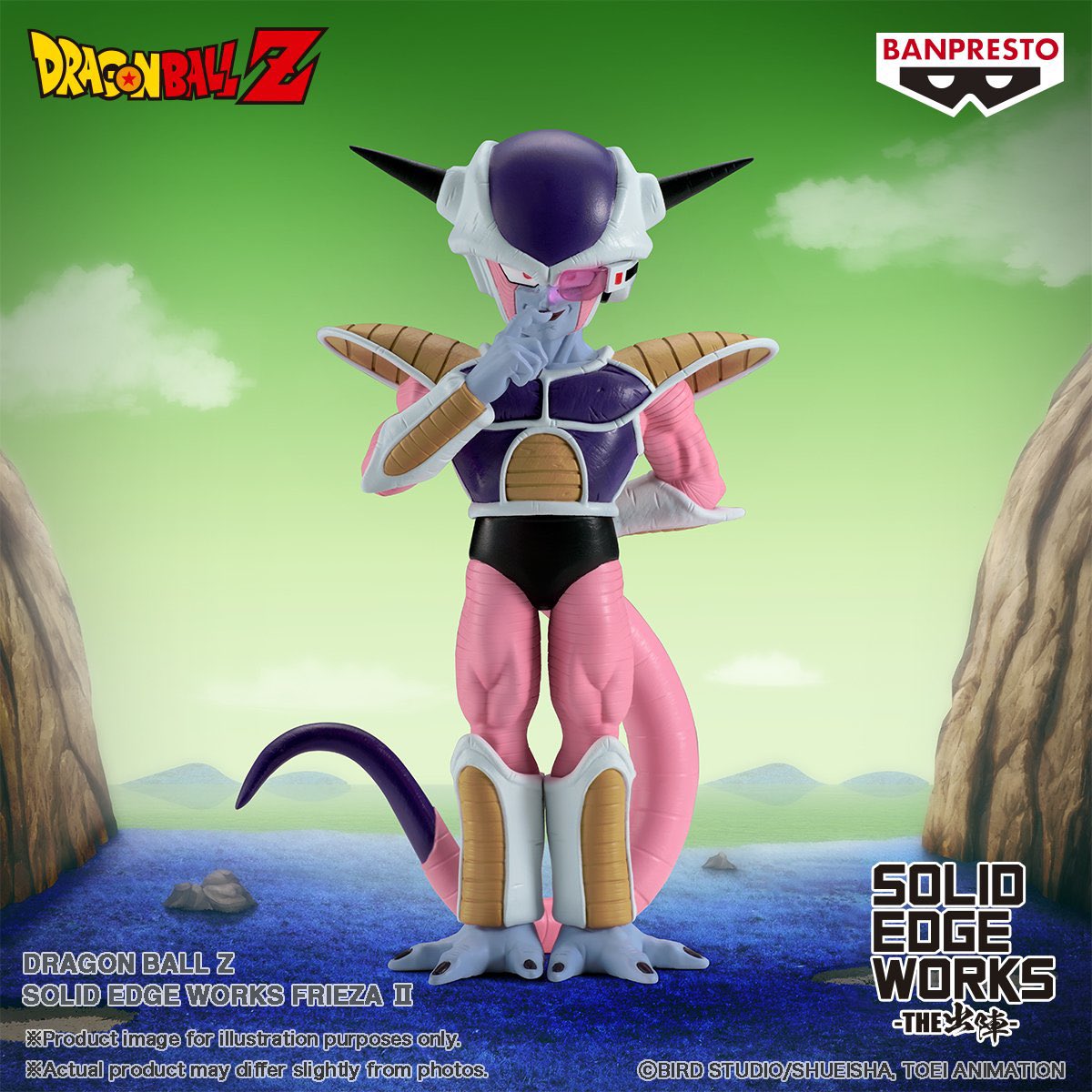 DRAGON BALL Z - SOLID EDGE WORKS - FRIEZA FIRST FORM