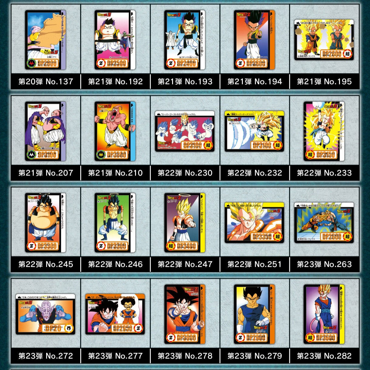 DRAGON BALL CARDASS REMIX VOL.5