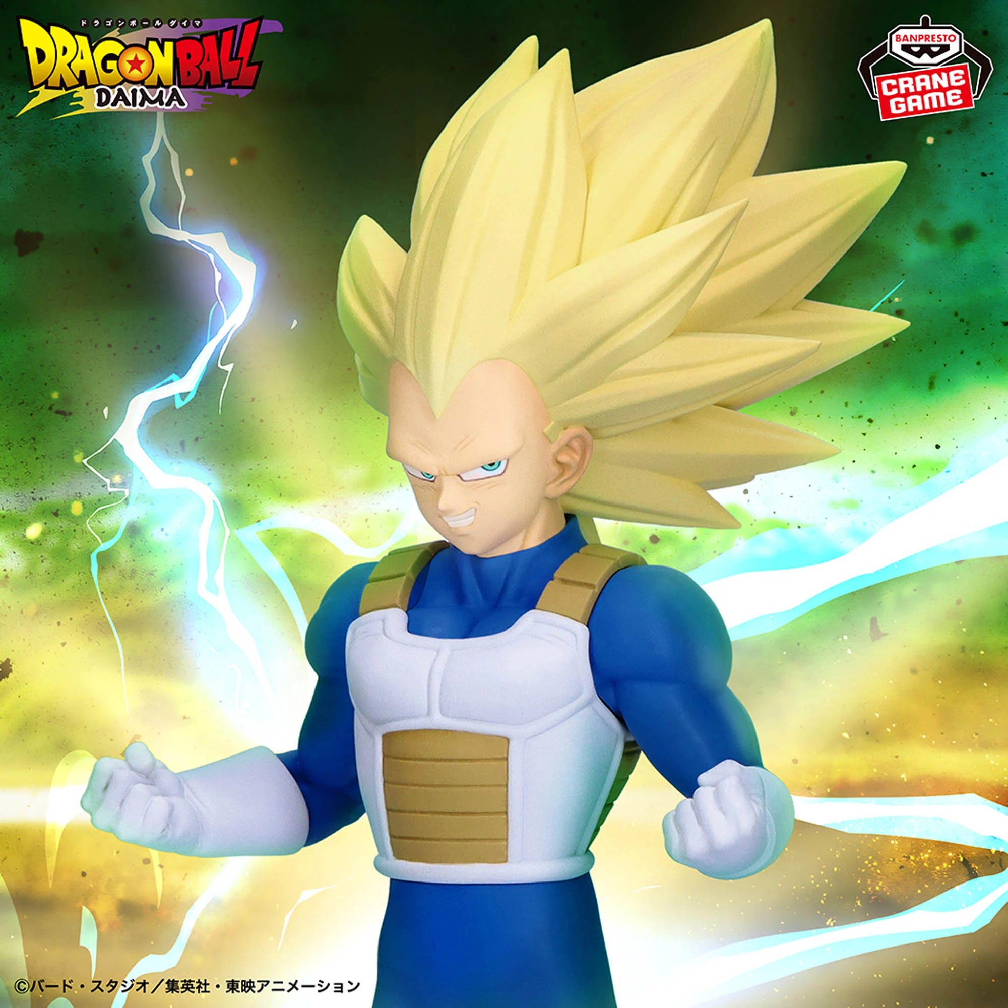DRAGON BALL DAIMA - SUPER SAIYAN 3 VEGETA FIGURE